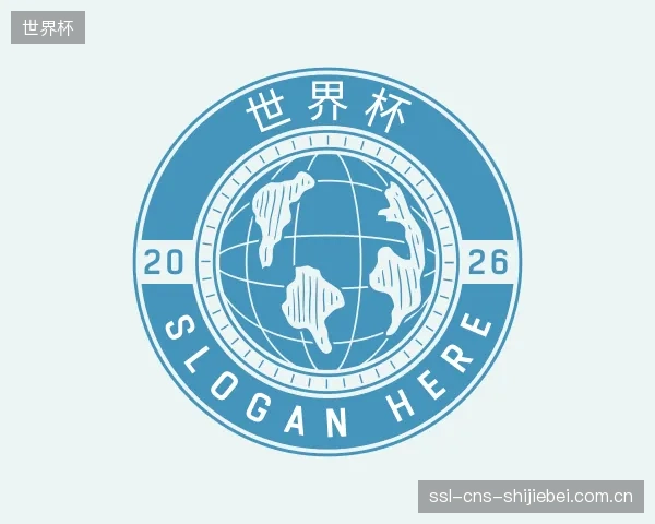 知道世界杯中心
